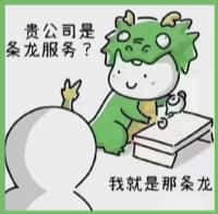 银川市游鑫烟酒回收店