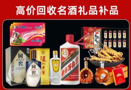 银川市回收80年茅台公司在哪？